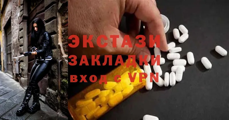 Ecstasy XTC  Ершов 