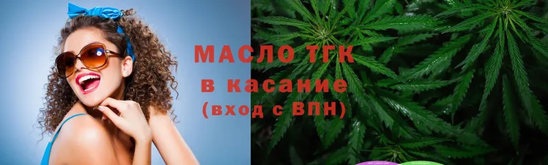 ТГК Wax  KRAKEN ссылка  Ершов  где найти  